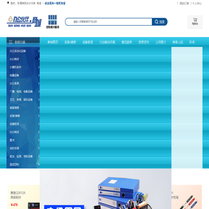 办公伙伴.商城-办公用品,办公耗材 办公伙伴.商城-办公用品,办公耗材