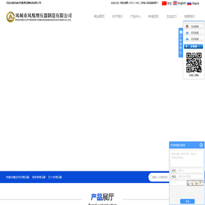 丰田增压器_底特律增压器_五十铃增压器-凤城市凤凰增压器制造有限公司 丰田增压器_底特律增压器_五十铃增压器-凤城市凤凰增压器制造有限公司