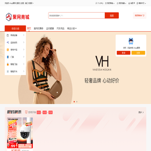 聚网平台 聚网平台