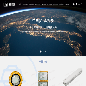LED防爆灯-LED照明灯-LED防爆灯厂家-LED照明灯工程 LED防爆灯-LED照明灯-LED防爆灯厂家-LED照明灯工程