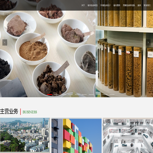 北京西蔓色彩城市景观设计有限公司-首页1(2026.5) 北京西蔓色彩城市景观设计有限公司-首页1(2026.5)
