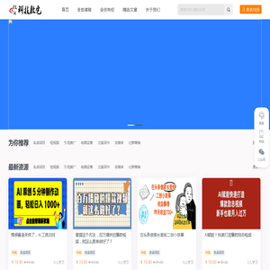 科技数宅 科技数宅
