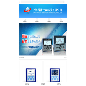网站截图