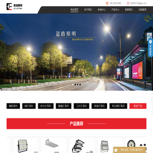 隧道灯厂家_隧道灯供应商_隧道灯-广东凯铭照明科技有限公司