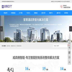 金大福珠宝