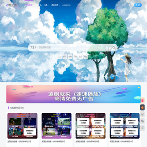 光遇每日任务攻略-WordPress源码资源下载-倾慕云小窝-游戏教程与技术分享平台