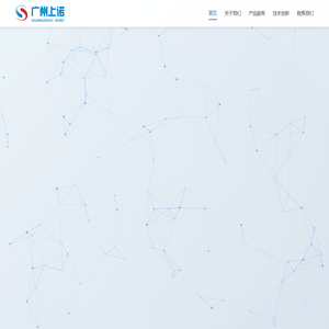 上诺具身机器人 - 广州上诺技术有限公司