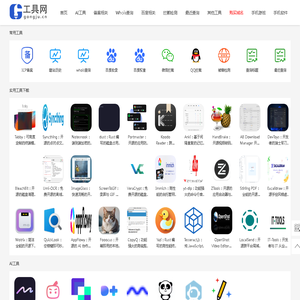 网站备案查询_icp备案查询_域名备案号查询_ICP备案查询_安卓工具游戏免费下载 - 工具网gongju.cn