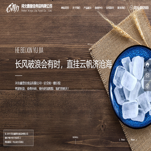 河北鑫誉佳食品有限公司-单晶体冰糖-无线单晶冰糖-赤砂糖-多晶体冰糖