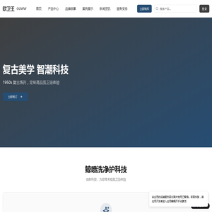 熙熙卫浴