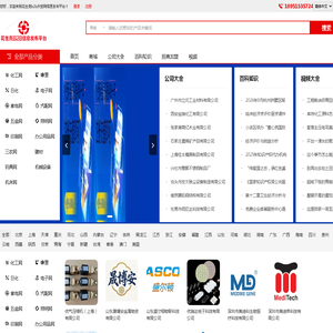 花生壳B2B外贸网_专业B2B电子商务平台_免费B2B信息发布网
