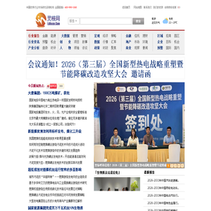 灵动核心-全球咨询行业深度解读者