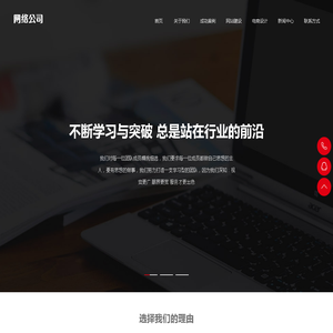 大连微信小程序制作开发-大连微信朋友圈广告-大连小红书广告推广-新创意