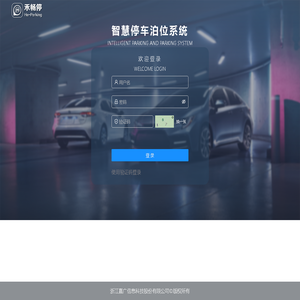 JG iparking