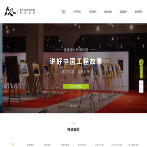 众领域空间设计 - 展厅设计 / 空间设计 / 工装设计
