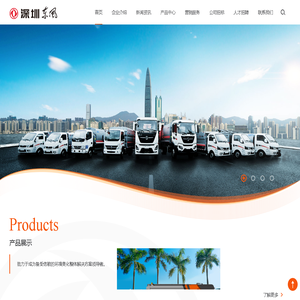 深圳东风汽车有限公司