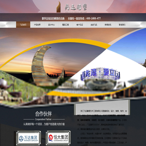 雕塑,不锈钢雕塑,雕塑厂家 - 浙江飞迅雕塑艺术工程有限公司