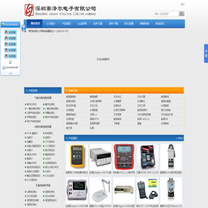 PH计|电导率仪|溶氧仪|浊度计|TDS计|COD测定仪|BOD测定仪|离子浓度计|滴定分析仪-深圳赛泽尔电子有限公司