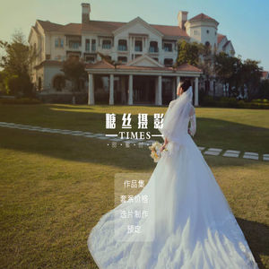 糖丝摄影 – TIMES-甜蜜时光