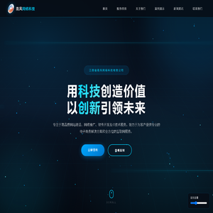 江西省南风网络科技有限公司
