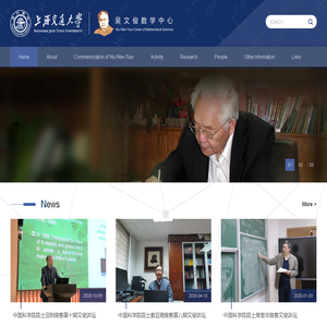 Wu Wen-Tsun Center of Mathematical Sciences, Shanghai Jiao Tong University