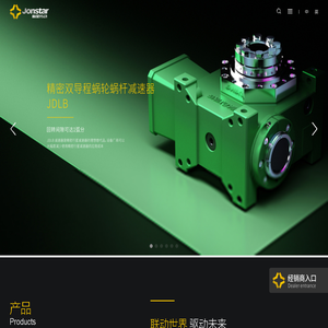 台州椒星传动设备有限公司蜗轮蜗杆减速机|精密减速机|双导程减速机|法国DYNABOX|GUDEL