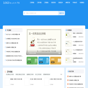 森海小说网 - 精选优质散文小说平台