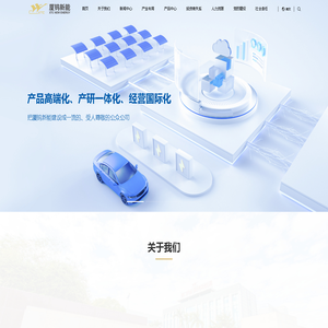 厦门厦钨新能源材料股份有限公司