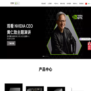 南京旺德睿信息技术有限公司
