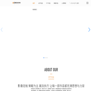 宣传片拍摄,动画制作,高端ppt制作 - 优创传媒欢迎您