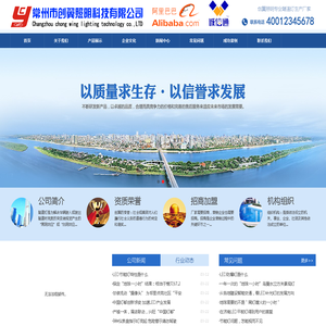 调光隧道灯生产厂家-常州市创翼照明科技有限公司