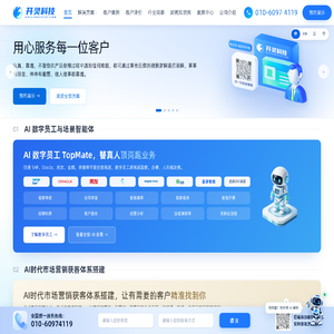 反向开票_数电发票_电子会计档案_一体化智能财税平台-开灵科技