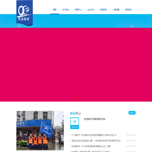 合肥钦成建设工程有限责任公司