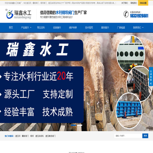 液压坝厂家-翻板闸门价格-液压启闭机-瑞鑫水工机械厂