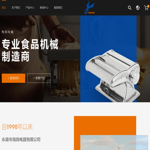家用电动压面机_制面机制造商_永康市海鸥电器有限公司