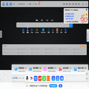 益族网 - 壳壳博客 - 为站长自媒体人到达成功彼岸的高效站点