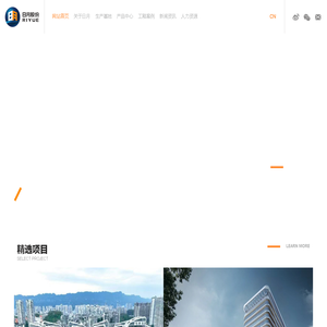 日月股份-建筑外立面系统供应商-日月幕墙门窗股份有限公司