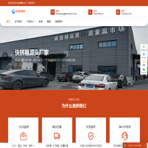 重钢厂房|快拼箱|双翼拓展房|太空舱|折叠集装箱房出口厂家_汉良房屋科技有限公司