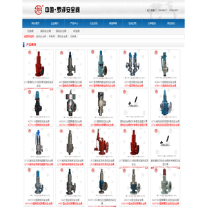 廊坊高华建材有限公司