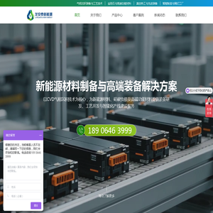 山东龙安泰新能源科技有限公司_HFCVD600热丝CVD金刚石膜沉积设备_CVD设备产品_金刚石散热片_碳硅负极材料