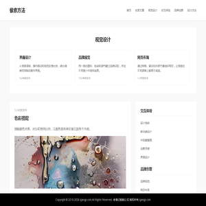 老港记船舶公司