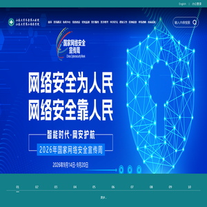 山东大学齐鲁第二医院（第二临床学院）