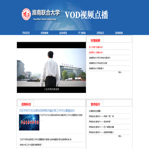 软件定制开发-企业级软件按需定制开发-大连诺佳科技有限公司官网