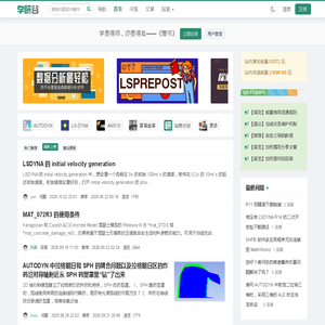 学研谷-分享知识和友谊