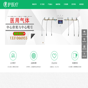 广东医用气体系统_广州中心供氧_海南医用气体系统设备安装厂家-康护医疗