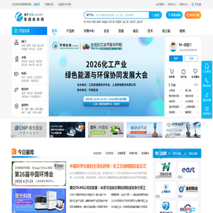 泵阀商务网-泵阀网、泵阀行业电子商务平台！