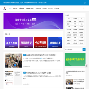 广州杰顺网络科技有限公司