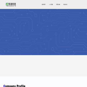 余姚市铭迪电器科技有限公司（铭迪科技）-浙江宁波余姚线路板电路板PCBA