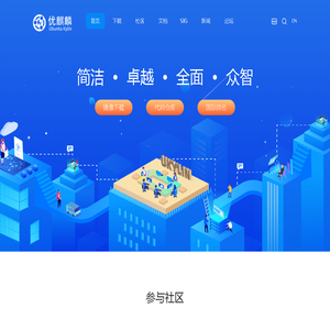 广东省澳纳维建筑科技有限公司-移动房屋,太空舱,微宿