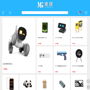 麦极-全球创意产品营销商